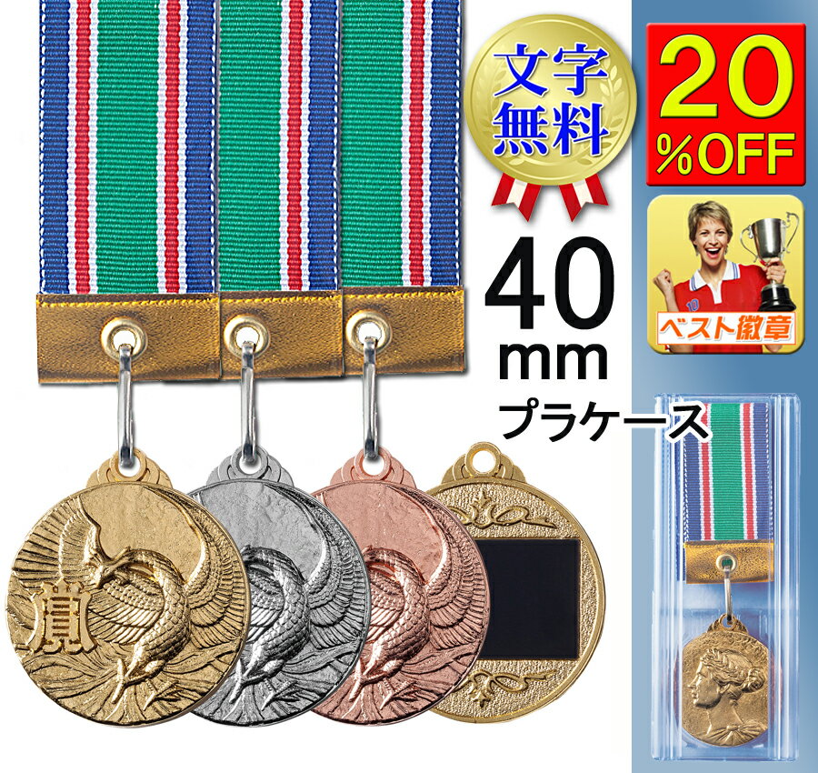 アーテック ArTec 003690 ゴールド3Dスーパービッグメダル フレンズ