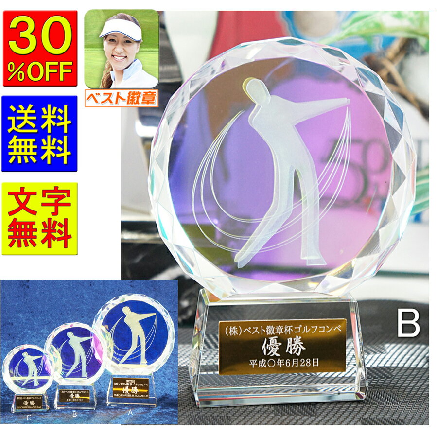  ȥե ̵ 30OFF ʸ̵ ⤵140mmꥹ 饹 ȥե  ꥹ ꥹȥե...