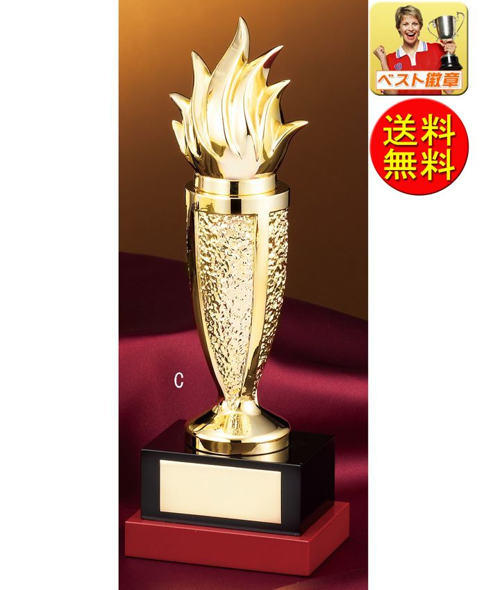 トロフィー・ブロンズ 送料無料 【文字無料】トロフィーK-B4001-Cサイズ●220mm トロフィーカップ ゴルフ トロフィー 優勝トロフィー ホールインワン...