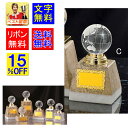 トロフィー【文字彫刻無料】 送料無料 ガラス トロフィー B527-Cサイズ 高さ135mm | ガラストロフィー クリスタルトロフィー クリスタル クリスタ...