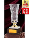 優勝カップ 送料無料 20%OFF ●高さ415mm【文字無料】ガラスの優勝カップ 相撲 グラウンドゴルフ グランプリ 優勝カップ 準優勝 金属製 ゴルフ 野球 サッカー テニス 柔道 空手 グラウンドゴルフ 卓球 バスケットボール バレー GC302-A