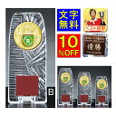 トロフィー ガラス 文字無料 10%OFF 高さ160mm 盾 種目選択 ガラス 相撲 柔道 剣道 空手 ガラストロフィー パークゴルフ ボウリング 体操 バレ...