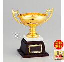 優勝カップ 20%OFF 高さ310mm 送料無料 文字無料 ゴールド 優勝カップ 金色 優勝カップ 盾 トロフィー 優勝カップ ゴルフ 優勝トロフィー トロフィー 野球 サッカー グラウンドゴルフ 相撲 柔道 剣道 ボウリング 優勝カップ CUP No3144-Cサイズ