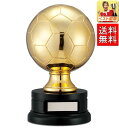 トロフィーA(サッカー トロフィー) 送料無料