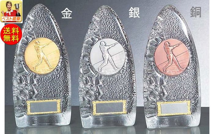 トロフィー 送料無料 高さ220mm レーザー文字彫刻無料 野球 ガラス トロフィー 野球 ベースボール 最優秀選手賞 MVP ゴールデングラブ 首位打者 打率...