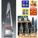 トロフィー 送料無料 文字無料 20%OFF 高さ300mm クリスタル ガラストロフィー 記念品 クリスタルガラス 名入れ 優勝カップ ゴルフトロフィー ゴル...