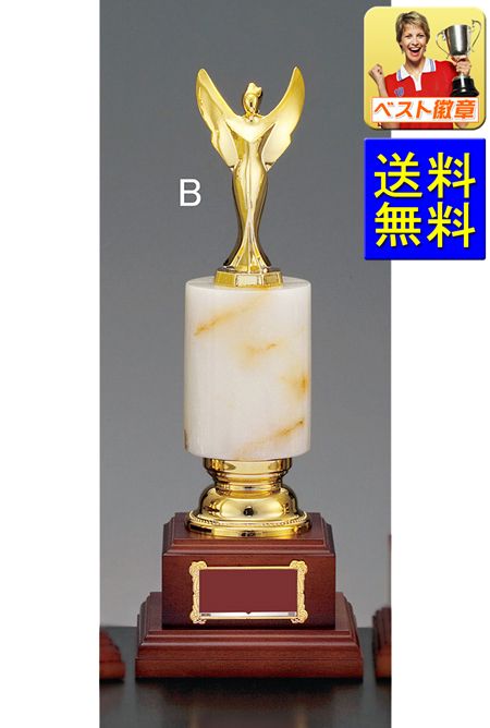 トロフィー 送料無料 【文字無料】記念品に!ブロンズトロフィー(木製台)●高さ285mm W-VC3540-B トロフィー 優勝カップ 野球 サッカー バスケッ...