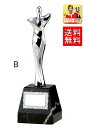 トロフィー 送料無料 【レーザー文字無料】高さ215mm トロフィーカップ ゴルフ トロフィー 優勝トロフィー カップ 運動会 サッカー 記念トロフィー 卒業記...