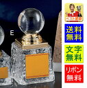 トロフィー野球【文字無料】 送料無料 人気!ガラス製トロフィー 野球 ベースボール 最優秀選手賞 MVP ゴールデングラブ 首位打者 打率 盗塁王 打点王 B...