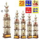 トロフィー 25%OFF 送料無料 高さ1060mm トロフィー 4本柱 優勝カップ ゴルフ 野球 サッカー バスケットボール バレーボール グラウンドゴルフ ...