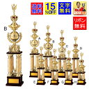 トロフィー 高さ715mm 15%OFF 送料無料 トロフィー 4本柱 優勝カップ ゴルフ 野球 サッカー バスケットボール バレーボール グラウンドゴルフ ト...