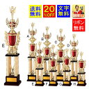 トロフィー 高さ575mm 20%OFF 送料無料 レーザー文字 トロフィー 優勝カップ ゴルフ 野球 サッカー バスケットボール バレーボール グラウンドゴル...