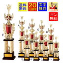 トロフィー 高さ540mm 20%OFF 送料無料 レーザー文字 トロフィー 優勝カップ ゴルフ 野球 サッカー バスケットボール バレーボール グラウンドゴル...