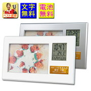 楽天市場 レーザー文字無料 単4電池2本無料 フォトフレーム 銀 白 写真立て 名入れ 高さ130mm Lbp70 G 卒業記念品 バスケ部 引退 プレゼント 部活 記念品 卒団記念品 野球 卒団 テニス サッカー 先輩 引退 プレゼント バスケ 野球部 卒業記念品 トロフィー優勝カップ 楽天市場 レーザー文字無料 単4電池2本無料 フォトフレーム 銀 白 写真立て 名入れ 高さ130mm Lbp70 G 卒業記念品 バスケ部 引退 プレゼント 部活 記念品 卒団記念品 野球 卒団 テニス サッカー 先輩 引退 プレゼント バスケ 野球部 卒業記念品 トロフィー優勝カップ