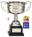 優勝カップ 30％OFF 高さ250mm 送料無料 文字無料 銀色 特大 優勝カップ CUP 野球 トロフィー 優勝トロフィー カップ サッカー テニス 相撲 柔道 剣道 空手 優勝カップ バドミントン バスケットボール バレーボール 体操 優勝カップ K-RS8211-E