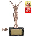 トロフィー(ブロンズ) 送料無料 銅「特価 15%OFF.文字無料」のトロフィー K-B4015-B 180mm トロフィー 優勝カップ 盾 女神 表彰式 記...