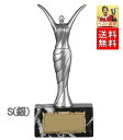 トロフィー(シルバー) 送料無料 「特価 15%OFF.文字無料.銀色」のトロフィー K-B4015-S 180mm トロフィー 優勝カップ 盾 女神 表彰式...
