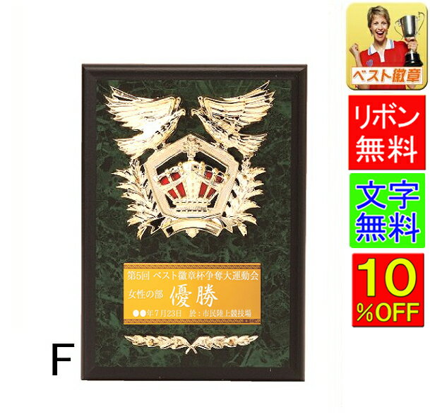 ゴルフ優勝カップ　送料無料　文字無料　高さ245mm　優勝カップ　ゴルフ　ゴルフ優勝カップ　トロフィー　ゴルフコンペ景品　エイジシュート　優勝カップ　ゴルフコンペ　ゴルフ祝い　トロフィーゴルフ　優勝トロフィ　ホールインワン　ニアピン　ベストグロス　K-AG9682-B