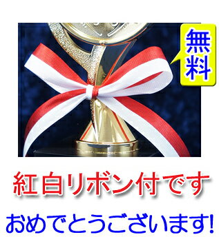 トロフィー　 送料無料　高さ475mm【文字彫刻無料】【選べる人形】特価「グリーン」優勝トロフィー A623-Fトロフィーカップ ゴルフ トロフィー 優勝トロフィー サッカー 優勝カップ　記念品 野球　テニス　グラウンドゴルフ