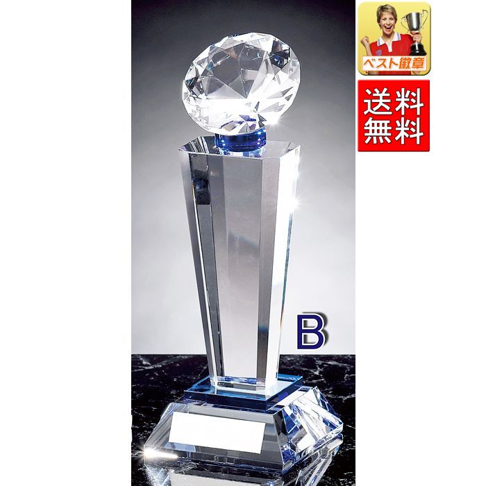 ȥե ̵ʸ̵ 饹 ꥹȥե 205mm( ) | 饹ȥե ꥹ ꥹ륬饹 ̾ ͥ...