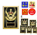 盾 20%OFF 表彰記念楯 高さ180mm レーザー文字無料 盾 表彰 優勝カップ トロフィー 記念品 卒業記念品 功労 殊勲 技能 優秀賞 最優秀賞 最優秀...