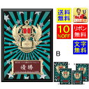 盾 楯 送料無料 文字無料 高さ270mm 盾 送料無料 表彰盾 表彰楯 星 スター トロフィー 記念 卒業記念品 功労 殊勲 技能 退職 永年 ゴルフ 野球 ...