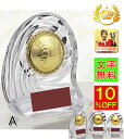 野球 盾【レーザー文字無料】高さ135mm トロフィー 楯 野球 ベースボール 最優秀選手賞 MVP ゴールデングラブ 首位打者 打率 盗塁王 打点王 ホームラ...