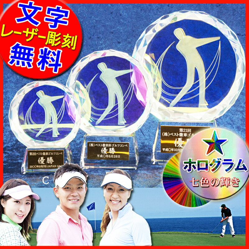 ����� �ȥ��ե��� ����̵�� 30��OFF ʸ��̵�� �⤵140mm���ꥹ���� ���饹�� �ȥ��ե� ����� ���ꥹ���� ���ꥹ����ȥ��ե��� ͥ�� �� ����ե���� ����ե�������� ����� �ۡ��륤���� ��ǰ ��ǰ�� ����ھ��� �ȥ��ե�������� �٥����� ���������塼�� S-806-B