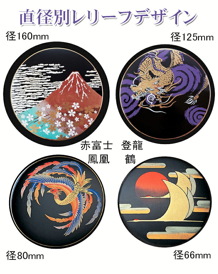 トロフィー優勝カップのベスト徽章の盾　文字無料 送料無料　高さ180mm　15％OFF　表彰盾（ 蒔絵レリーフ）和風　優勝カップ　トロフィー　殊勲　技能　退職　記念　盾　表彰　記念品 卒業記念品　功労　鷲　鳳凰　鶴　赤富士　優秀賞　最優秀賞　最優秀選手賞　楯.盾　相撲　柔道　剣道　空手　日本　V097-G｜アングル2