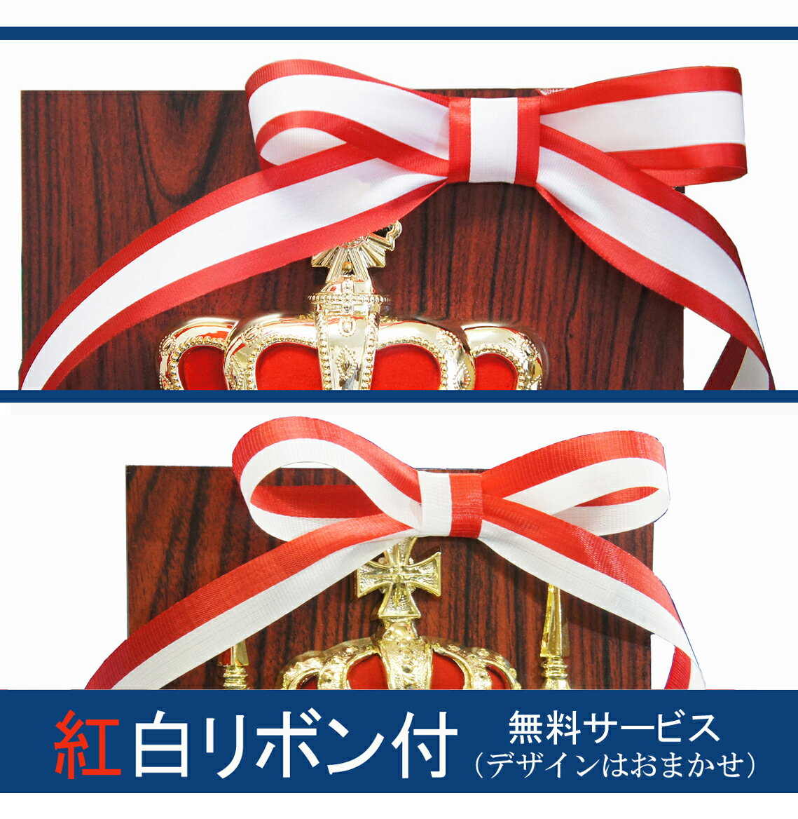 盾　レーザー文字無料　高さ300mm 送料無料　カラー　緑　グリーン　楯.盾　表彰　優勝カップ トロフィー 記念品.卒業記念品.入学.功労.殊勲.技能 ゴルフ　サッカー　テニス　水泳　卓球　バスケットボール　バドミントン　相撲　柔道　剣道　空手 盾　シールド　D033-C 2