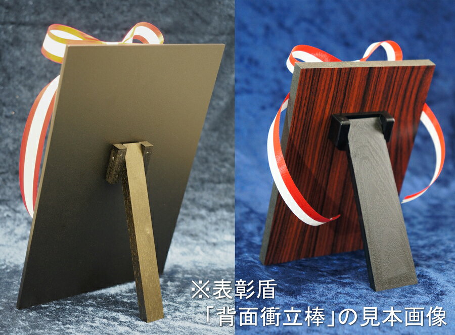 盾 トロフィー 文字無料 種目選択 競技 スポ...の紹介画像2
