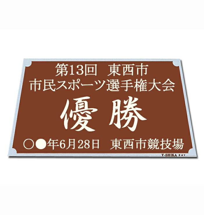 優勝カップ 樹脂製 送料無料 高さ260mm ...の紹介画像2