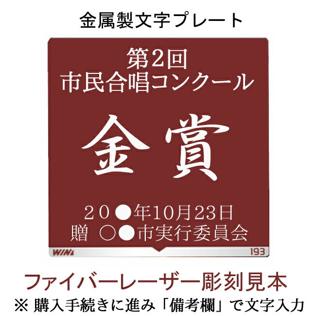 トロフィー　音楽　20％引　高さ295mm　音符　ト音記号　吹奏楽　バレエ　発表会　ピアノ発表会　記念　教室　継続　コンサート　トロフィー　演奏会　カラオケ　のど自慢　民謡　コーラス　合唱　ブラスバンド　バイオリン　フルート　音楽　W-JCL2018-C（音楽3種)金リボン 2