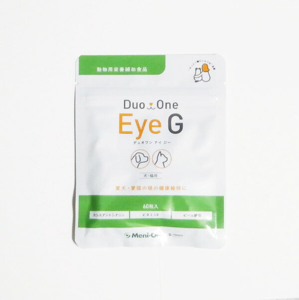 メニワンDuoOne Eye G　250mg×60粒　(犬