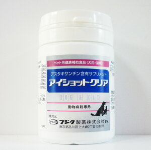 ささえあ製薬アイショットクリア 39.0g(120粒) 犬猫用サプリメント【新アイショットクリア、旧フジタ製薬】
