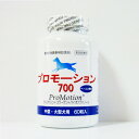 共立製薬プロモーション700 60粒入り (中型大型犬用栄養補助食品)【ProMotion】