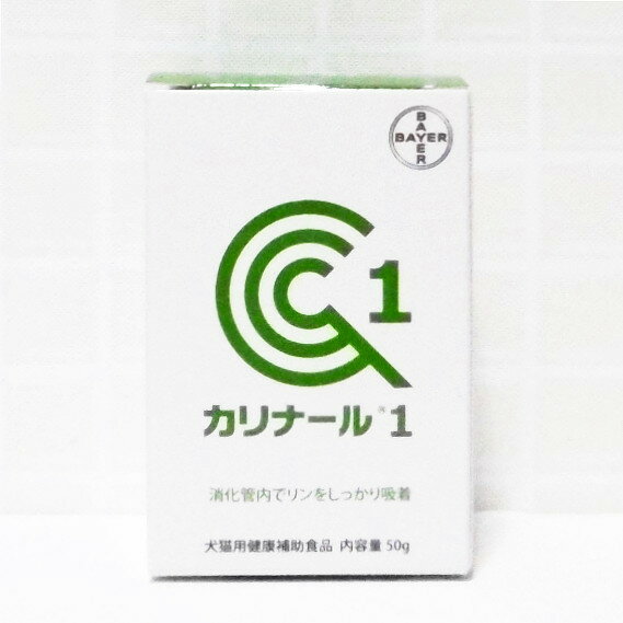 バイエルカリナール1　50g×5個　セット（犬猫用栄養補助食品）