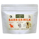BACK TO BASICSバリアミルク パピー・ジュニア　180g【栄養補完食、幼少期、バリアミルクパピージュニア】