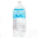 AcquaPuraアクアプーラ 2000ml (軟水・硬度0)【純水、ペット用飲み物、海洋深層水、ペットドリンク、水分補給、2リットル】