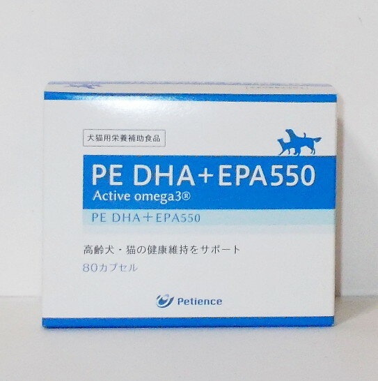 QIXPE DHA＋EPA550　80粒（20粒×4シート）(犬猫用健康補助食品)