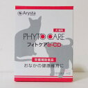 PHYTOCAREフィトケアα-CD 150g　(犬猫用栄養補助食品)【フィトケアアルファシーディー、フィトケアαCD】