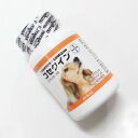 バイエル薬品コセクインタブレット40 40粒 (犬猫用健康補助食品)【COSEQUIN、小型犬、猫用、関節】