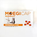 共立製薬モエギキャップ 100粒 カプセル(犬猫用健康補助食品) 【MOEGICAP 動物用サプリメント】