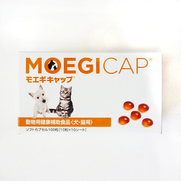 共立製薬モエギキャップ 100粒 カプセル(犬猫用健康補助食品) 【MOEGICAP、動物用サプリメント】