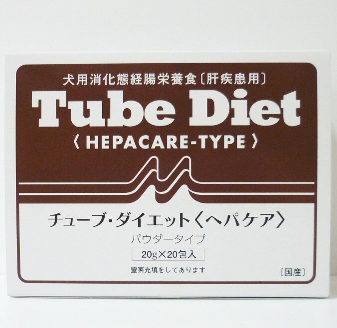 商品説明 ※こちらの商品をご使用になる場合は、必ず、かかりつけの獣医師等にご相談の上ご使用下さい。 ●犬用高濃度必須アミノ酸配合経腸栄養食です。高栄養、易消化のバランスフードを必要とする肝機能の低下した犬用にアミノ酸にプラスしてビタミン・ミネラル類を強化しています。 商品内容 内容量／粉末20g×5包 主原料／中鎖脂肪酸トリグリセリド（MCT）含有調整脂肪、デキストリン、乳製品、消化態乳たん白質、卵黄粉末、必須アミノ酸類、ビタミン類、ミネラル類、タウリン、ヌクレオチド ご使用方法 微温湯で溶かして注射器やスポイドなどでお与え下さい。 ご使用上の注意 ●ペットに異常が表れたときは、ご使用をおやめください。そのままご使用を続けますと、症状を悪化させることがありますのでかかりつけの獣医師等にご相談されることをおすすめします。 ●妊娠中、投薬中、疾病中のペットにご使用される場合は、かかりつけの獣医師等にご相談の上、お与え下さい。 ●乳幼児の手の届かないところに保管して下さい。 ●直射日光の当たる場所、極端に高温や低温になる場所には保管しないで下さい。 ●商品のパッケージやデザインは予告なしに変更となる場合がございます。あらかじめご了承ください。 ※また、内容量や保証成分が変更される可能性もございますので、必ずご購入前にかかりつけの獣医師にご相談の上ご購入お願いいたします。 ●その他、本商品の使用上の注意をよく読んでお取り扱い下さい。 ショップ在庫及び納期 お取り寄せ商品となりますので、弊社商品発送まで3〜5営業日程度頂きます。また、メーカーに在庫が無い場合など、さらにお時間を頂く場合や入荷不可となる場合がございます。 販売元 株式会社森乳サンワールド 生産国 日本 商品区分 ペット用食品 広告文責 株式会社BCP 086-250-8124（連絡先電話番号）　