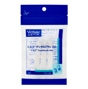 商品説明 ヘッドが小さく、やわらかい毛でできた小型犬・猫用歯ブラシです。 商品内容 内容量／3本入り サイズ／ブラシヘッド：約2cm、柄：約6cm ご使用方法 1.口の周りを触れられることに慣れさせます。口の周りを触られることに慣れてきたら、少量の歯みがきペーストを舐めさせて、味に慣れさせます。 2.歯みがきペーストの味に慣れてきたら、指ブラシに歯みがきペーストを少量のせ、指ブラシの感触に慣れさせます。前歯から始めると比較的スムーズに慣れるようになります。 3.指ブラシに慣れてきたら、歯ブラシで優しくブラッシングをします。まずは前歯から始め、歯ブラシで円を描きながら歯と歯肉をマッサージするようにブラッシングします。前歯に慣れてきたら奥歯（臼歯）も、奥歯に慣れてきたら歯の裏面もブラッシングし、最後には歯全体をブラッシングします。 ※子犬、子猫のときからブラッシングを始めましょう。 ※口の中が健康な状態からブラッシングを始めましょう。 ※犬、猫に合った歯ブラシ＆歯みがきを選びましょう。 ※ブラッシングの後は、褒めてあげましょう。ご褒美も忘れずに。 （ご褒美にはビルバックのデンタルガムが理想的です。） ※毎日ブラッシングをしましょう。 [どうしてもブラッシングがむずかしい場合] デンタルガムを1日1枚(個）を目安に与えます。噛むことによる研磨作用で歯垢・歯石の蓄積を抑えます。液体デンタルケアのアクアデントを毎日の飲み水に適量を混ぜて与えます。キシリトール配合で、口腔内の衛生管理をサポートします。 ご使用上の注意 ●ペットに異常が表れたときは、ご使用をおやめください。そのままご使用を続けますと、症状を悪化させることがありますのでかかりつけの獣医師等にご相談されることをおすすめします。 ●投薬中のペットや疾病中のペットにご使用される場合は、かかりつけの獣医師等にご相談の上、お与え下さい。 ●乳幼児の手の届かないところに保管して下さい。 ●直射日光の当たる場所、極端に高温や低温になる場所には保管しないで下さい。 ●その他、本商品の使用上の注意をよく読んでお取り扱い下さい。 ショップ在庫及び納期 お取り寄せ商品となりますので、弊社商品発送まで3〜5営業日程度頂きます。また、メーカーに在庫が無い場合など、さらにお時間を頂く場合や入荷不可となる場合がございます。 輸入販売元 株式会社ビルバックジャパン 生産国 ----- 商品区分 犬猫用歯ブラシ 広告文責 株式会社BCP 086-250-8124（連絡先電話番号）　