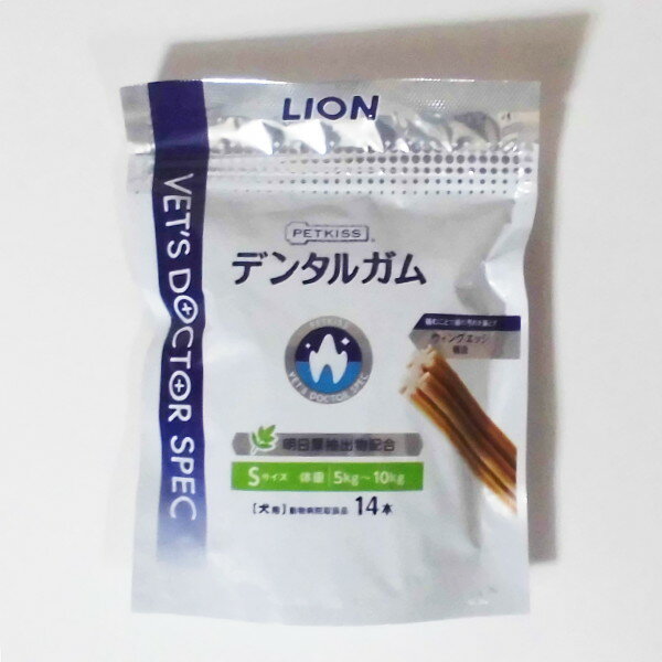 ライオンベッツドクタースペックデンタルガムS14本(犬用デンタルガム)【LION、PETKISS】
