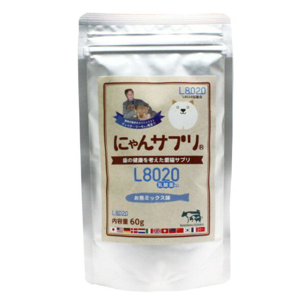 ベテリナリーにゃんサプリ　60g(ペット用補助食品)【Veterinary Science、猫用、乳酸菌】