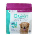 日本全薬工業オーラベットL 721g (14包) (犬用デンタルガム)【ORAVET】