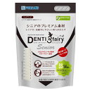 フォーキャンス デンティ3フェアリー シニア SS 12個【フォーキャンス、デンティ3、デンティ、デンタルケア、シニア、デンタルスナック、デンティ3フェアリー ...